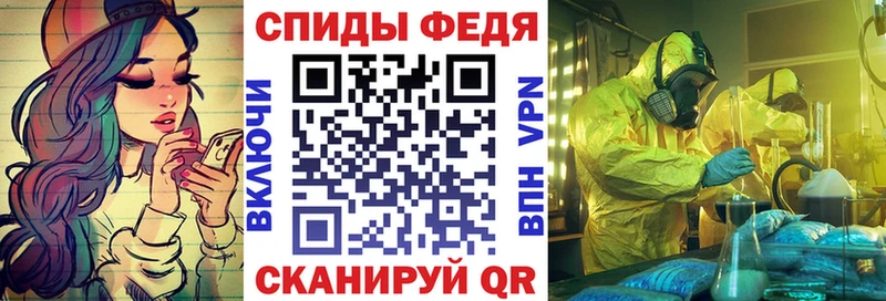 Купить закладки  Протвино  Амфетамин VHQ 