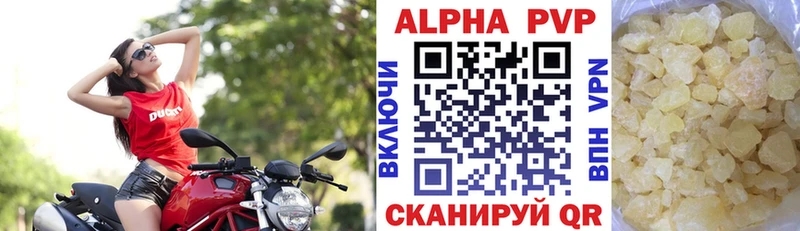 Купить  Протвино  A PVP СК КРИС 
