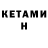 Бутират Butirat N1ksAn _