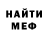 Метадон methadone Danon Kruspin