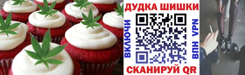 Cannafood конопля  Купить  Протвино 