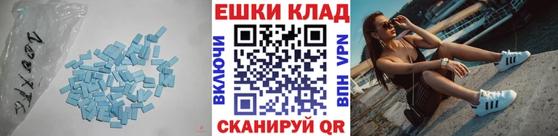 Купить  Протвино  ЭКСТАЗИ Дубай 