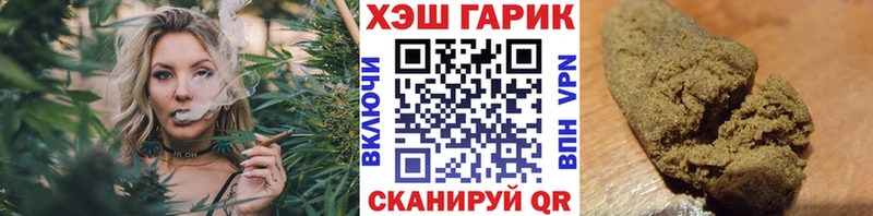 Купить  Протвино  ГАШ ice o lator 