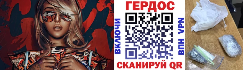 Героин Афган  Купить  Протвино 