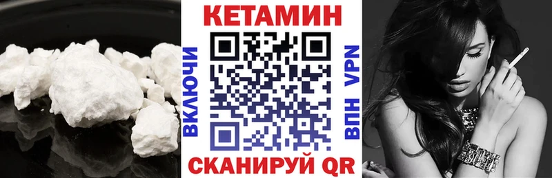 Купить закладки  Протвино  КЕТАМИН VHQ 