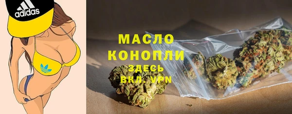 сатива Балахна