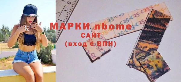 сатива Балахна