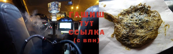 ALPHA PVP Баксан