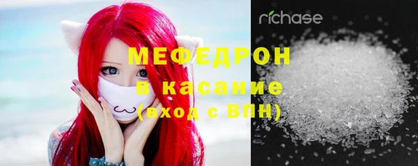 стафф Балабаново