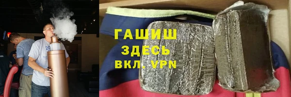ALPHA PVP Баксан