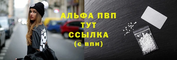 ALPHA PVP Баксан