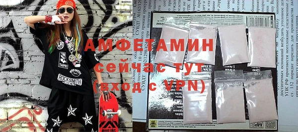 ALPHA PVP Баксан