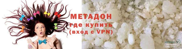 стафф Балабаново