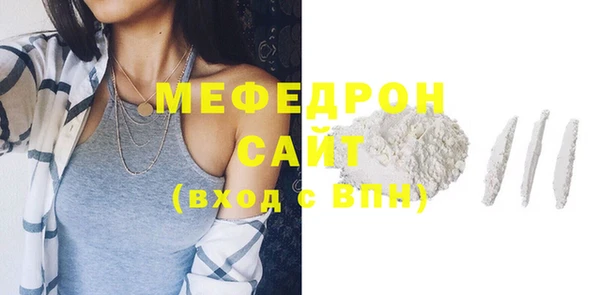 стафф Балабаново