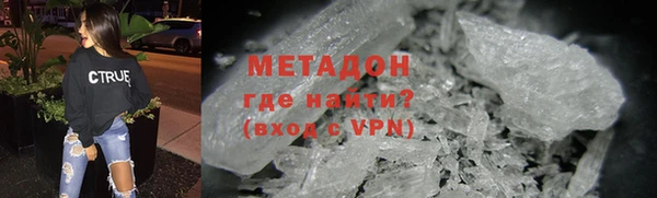 сатива Балахна