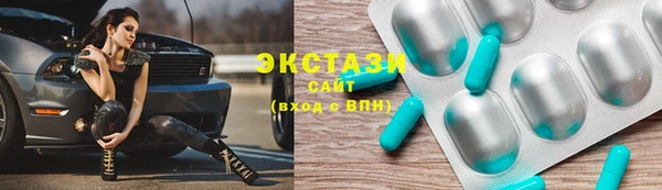 сатива Балахна