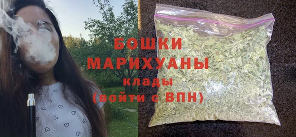 ALPHA PVP Баксан