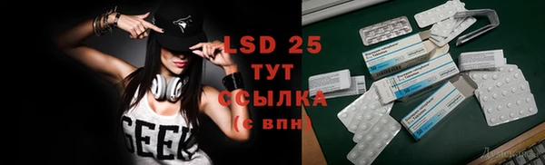 ALPHA PVP Баксан