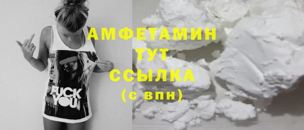 стафф Балабаново