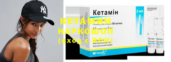 стафф Балабаново