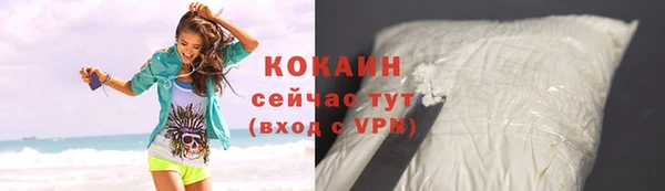 стафф Балабаново