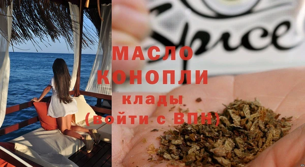 стафф Балабаново