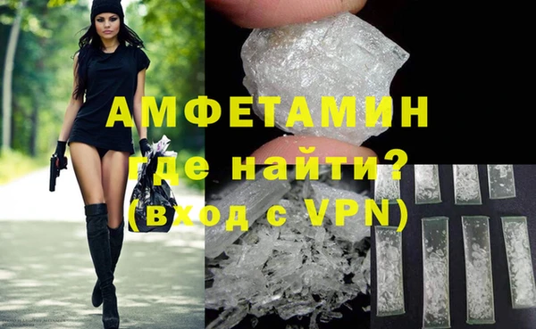 стафф Балабаново