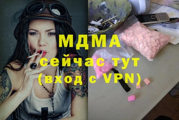 ALPHA PVP Баксан