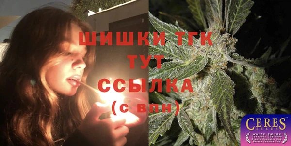стафф Балабаново