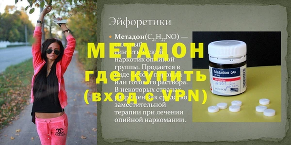 ALPHA PVP Баксан