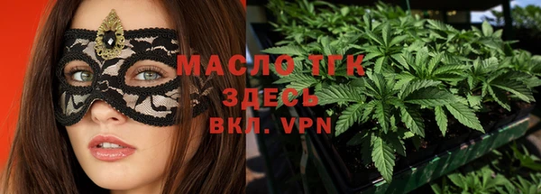 сатива Балахна