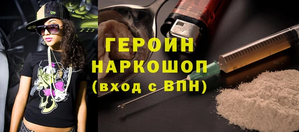 стафф Балабаново