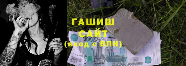 сатива Балахна