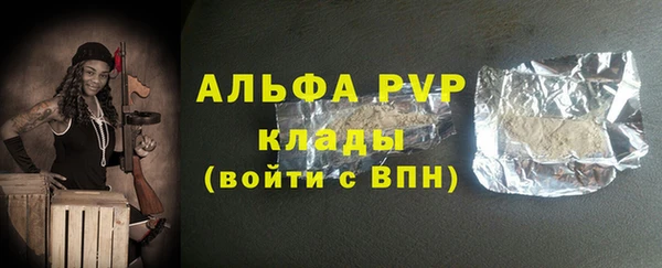 стафф Балабаново