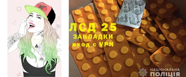 стафф Балабаново