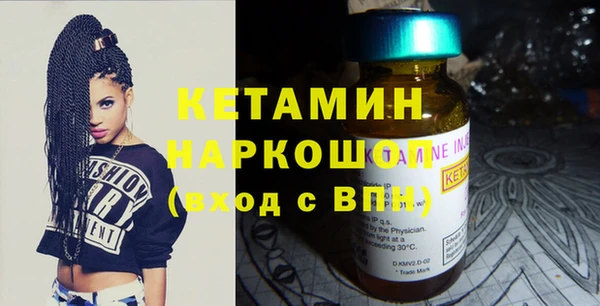 стафф Балабаново