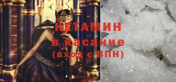 стафф Балабаново