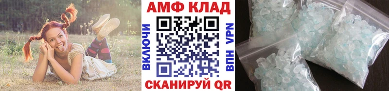 Купить Протвино Метамфетамин мет