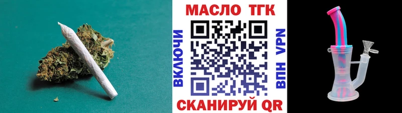Дистиллят ТГК концентрат  Купить где  Протвино 