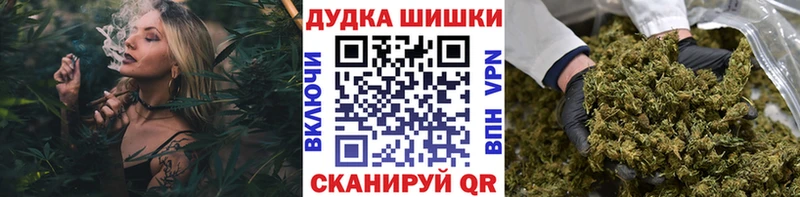 Купить где  Протвино  Шишки марихуана тримм 